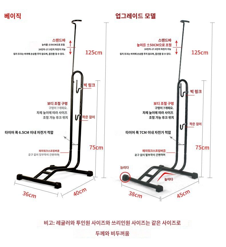 자전거 실내 수직 거치대 사이클 커버  스탠드 2단 mtb 킥스탠드 벽걸이 편리한 가벼운 견고한 - 상세 이미지 2