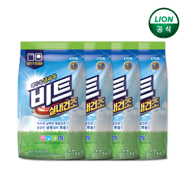 비트 분말세제 2.5kg x 4개 / 가루세제