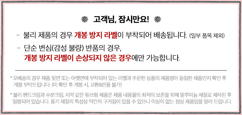 클래식 오 트리쁠 향수 75ml - 이리 드 말트 판매처 상세 정보 이미지 3