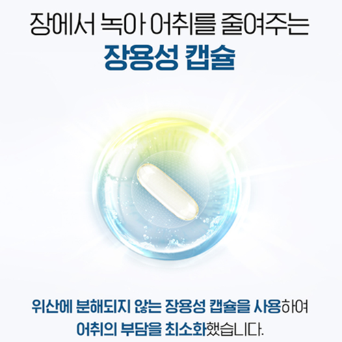 닥터브라이언 아쿠아셀 알티지 오메가3 60캡슐 3병 6개월 EPA DHA 비타민 D E - 상세 이미지 3