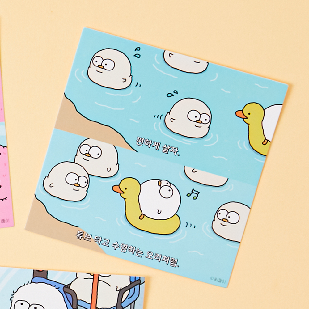 삐뚤이 짤 스티커 5p 세트 입삐뚤오리 굿즈 - 상세 이미지 5