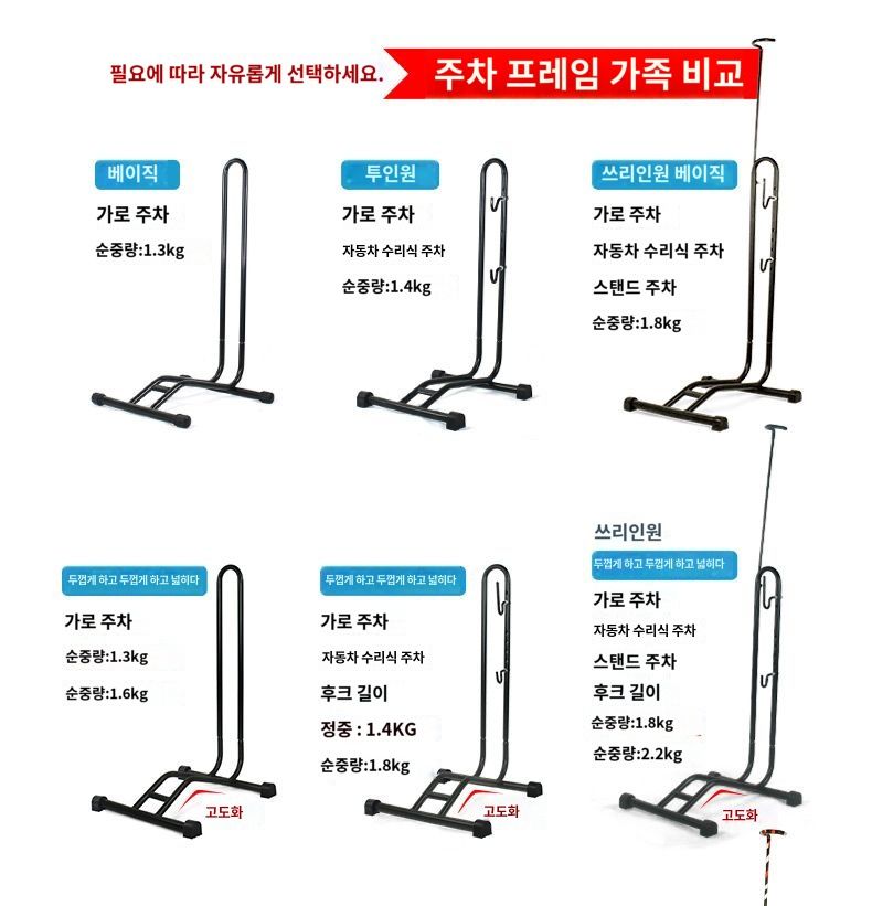 자전거 실내 수직 거치대 사이클 커버  스탠드 2단 mtb 킥스탠드 벽걸이 편리한 가벼운 견고한 - 상세 이미지 3