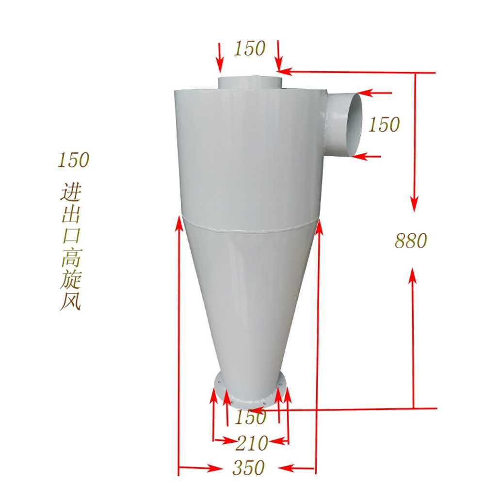 목공 싸이클론 연기 분진 톱밥 사이클 연무기 진공 팬 입출구 100mm - 상세 이미지 3