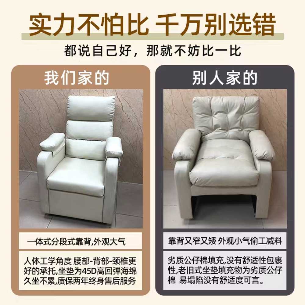 네일샵 의자 미용소파 뷰티 매장 인테리어 등받이 그레이 린넨 리클라이닝 70x75x110 - 상세 이미지 3