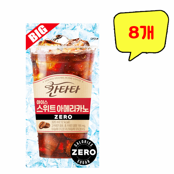 칸타타 아이스 빅 스위트 아메리카노 제로 파우치음료 320ml x 8개 : top탑몰