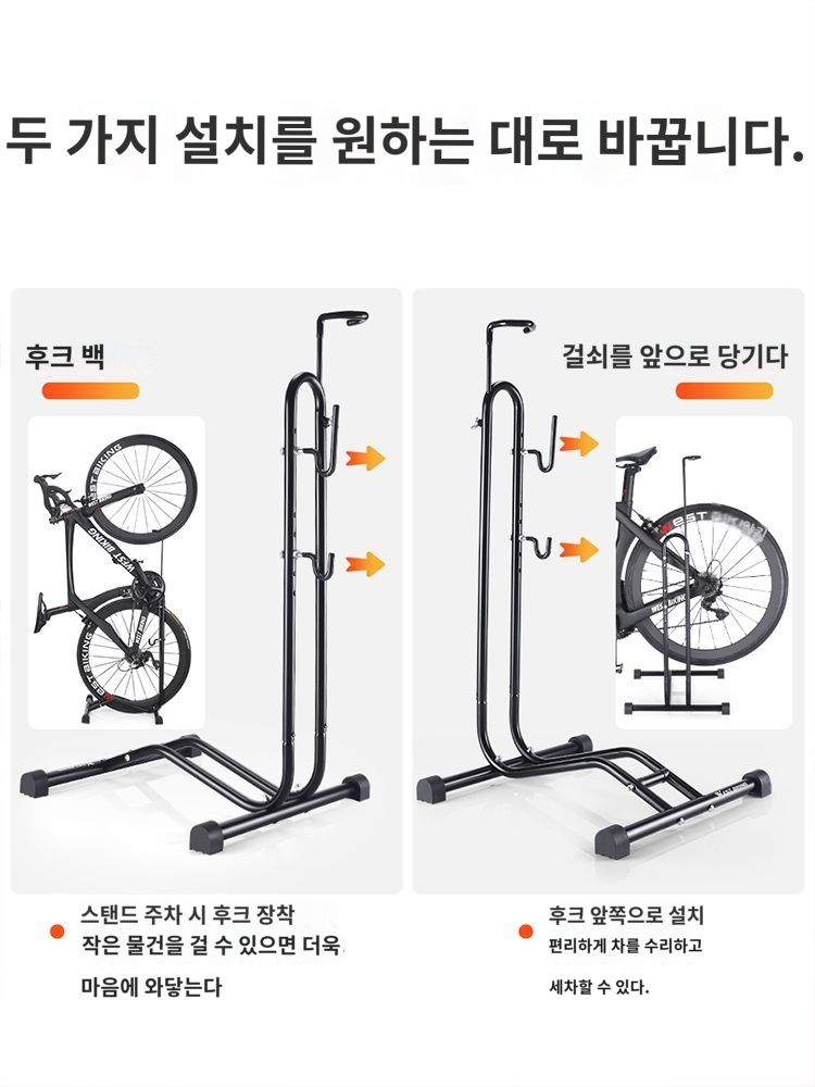 자전거 실내 수직 거치대 킥스탠드 커버 사이클 스탠드 2단 mtb 벽걸이 편리한 가벼운 견고한 - 상세 이미지 5