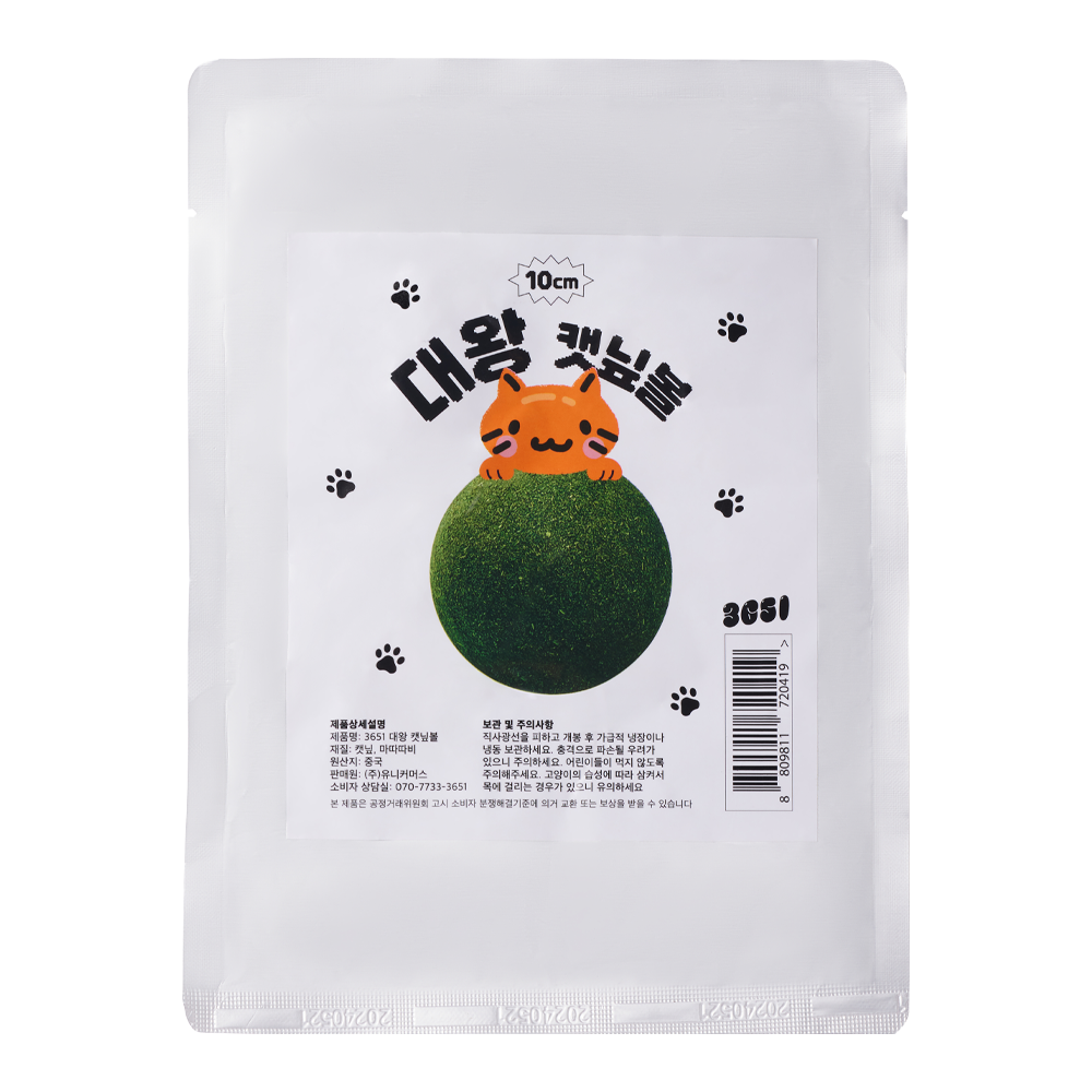 3651 대왕 캣닢볼 마따따비 고양이 장난감 캣닢 이미지 4