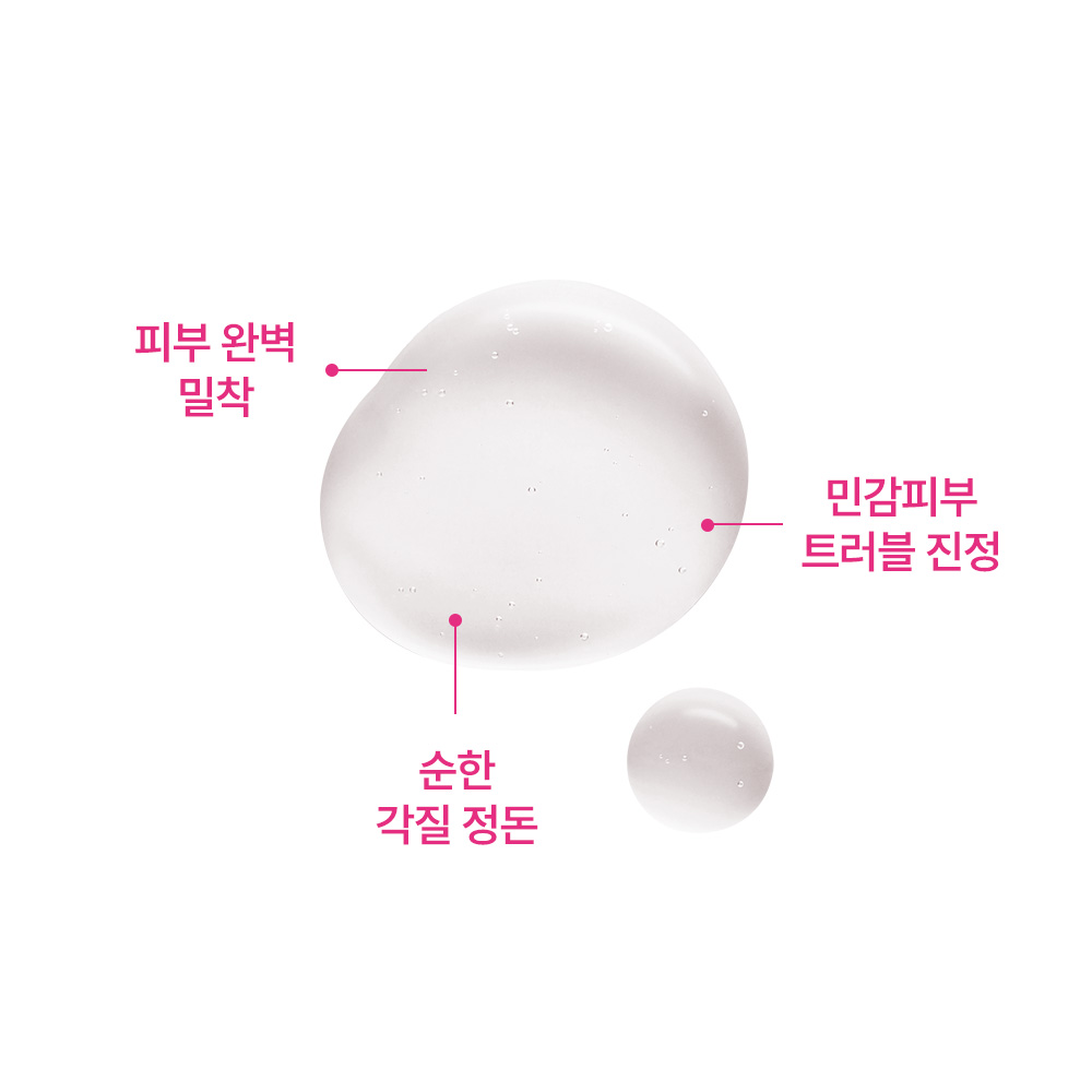로벡틴 닥터 시카 진정 마스크팩 2 BOX, 총 10매 이미지 3