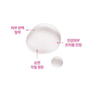 로벡틴 닥터 시카 진정 마스크팩 2 BOX, 총 10매 솔직 후기 | 피부 타입별 분석 - 상품 이미지 3