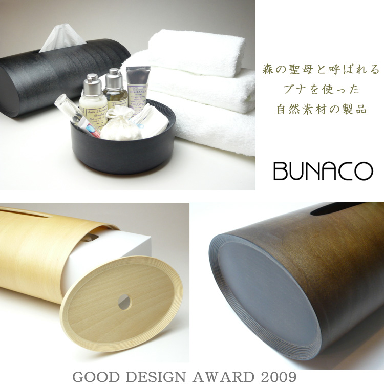 부나코 BUNACO 우드 티슈 케이스 인테리어 소품 726-024 IB-T912 3컬러 - 상세 이미지 2