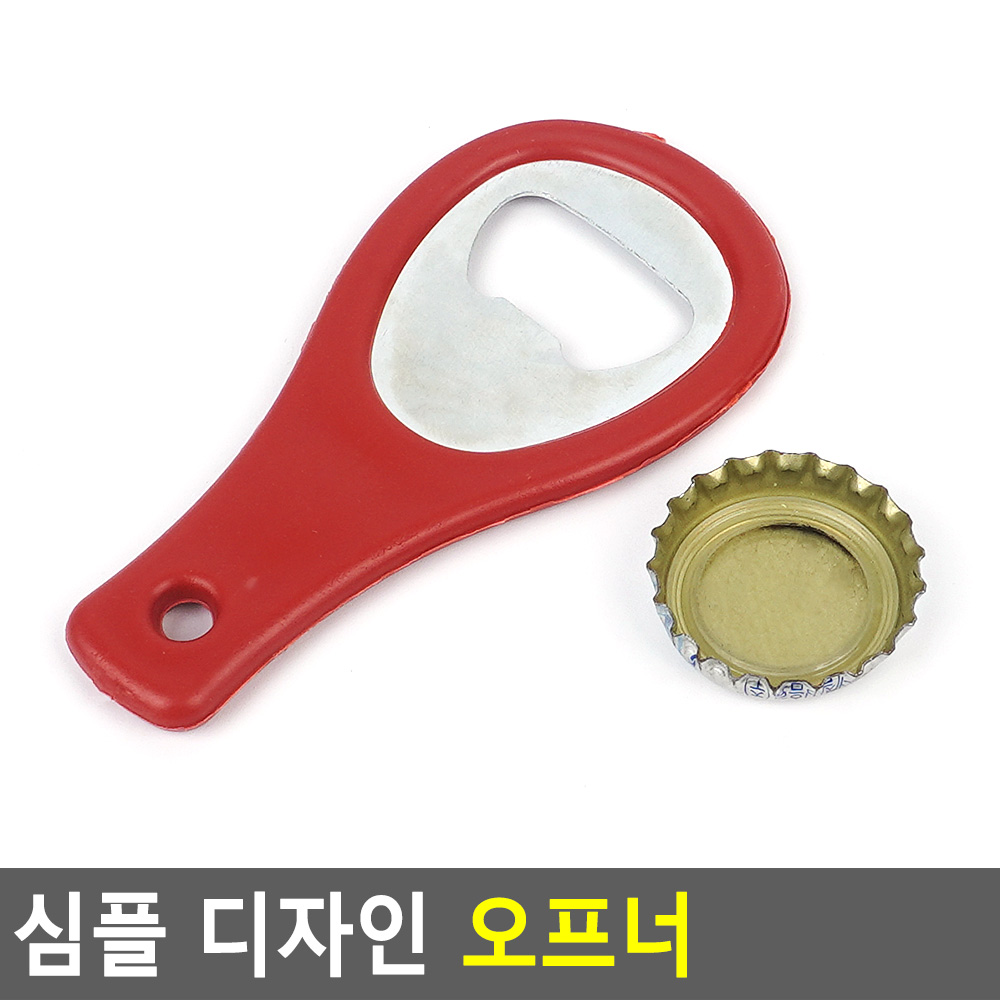 병뚜껑 따개 열기 플라스틱 맥주 카스 병따개 오프너 - 상세 이미지 4