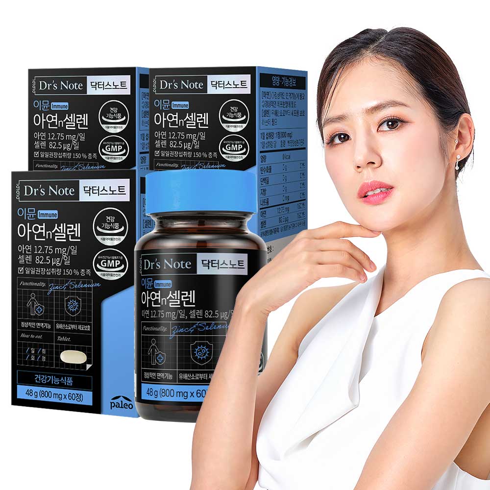 팔레오 이뮨 아연 셀렌 영양제 60정, 3개