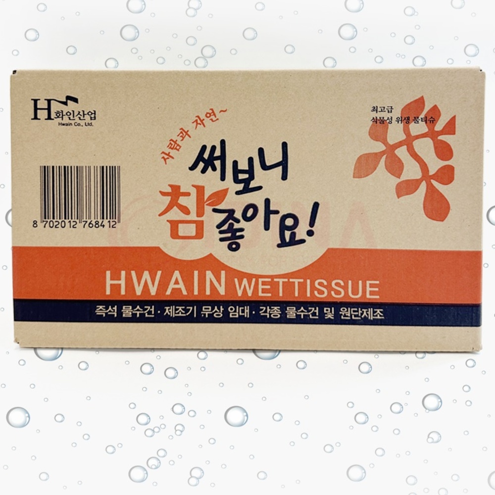 국산 써보니 일회용 물티슈 업소용 식당 음식점 배달 400매 1박스 - 상세 이미지 3