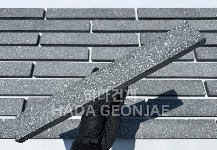 모노타일 390x55x15T 블랙 / 하다건재