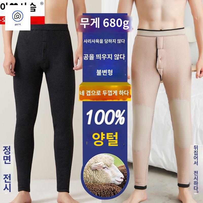트임 남성 오픈 밑트임레깅스 타이즈 낙타 아웃도어 - 상품 이미지