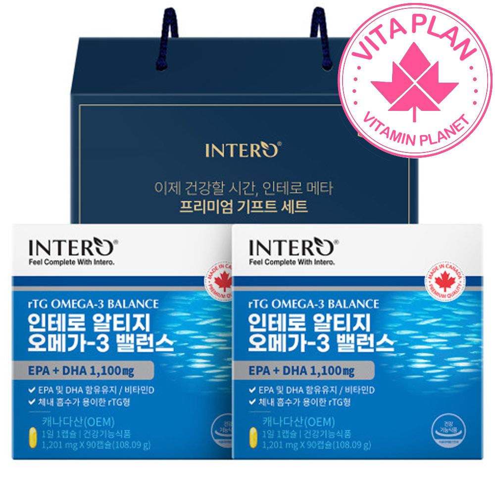 어버이날 부모님 선물세트 추석 명절 캐나다 알티지 오메가3 멸치 기억력 혈행개선에 도움 DHAEPA 엔초비 90캡슐, 2개 - 메인 이미지