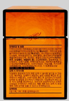 트리플발효곡물효소 저분자섬유소 카무드 카무트효소100 이지혜 60포 - 상세 이미지 3