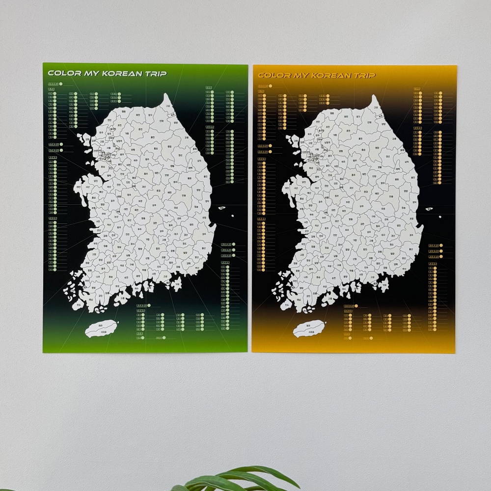 우리나라 대한민국 한국 국내 커플 여행 색칠지도 전국 남한 관광 행정 지도 심플블루 A4