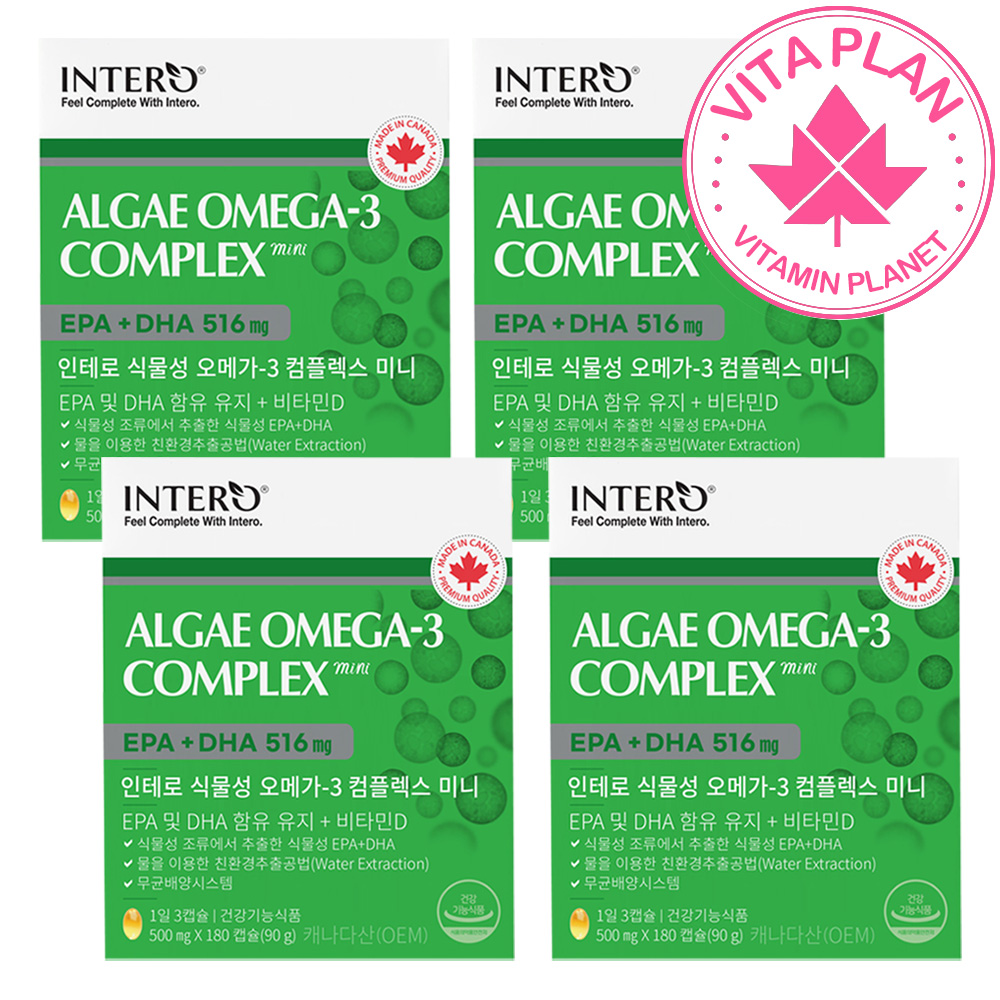 [사은품] 식물성 알게오메가3 미니캡슐 미세조류 비타민D3 EPADHA 혈행개선 180캡슐, 4개