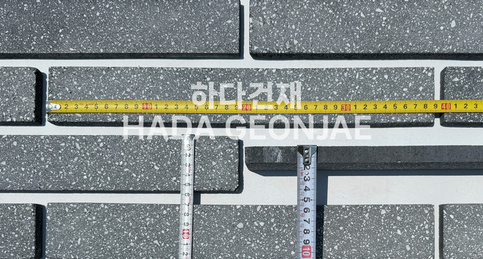 모노타일 390x55x15T 블랙 / 하다건재