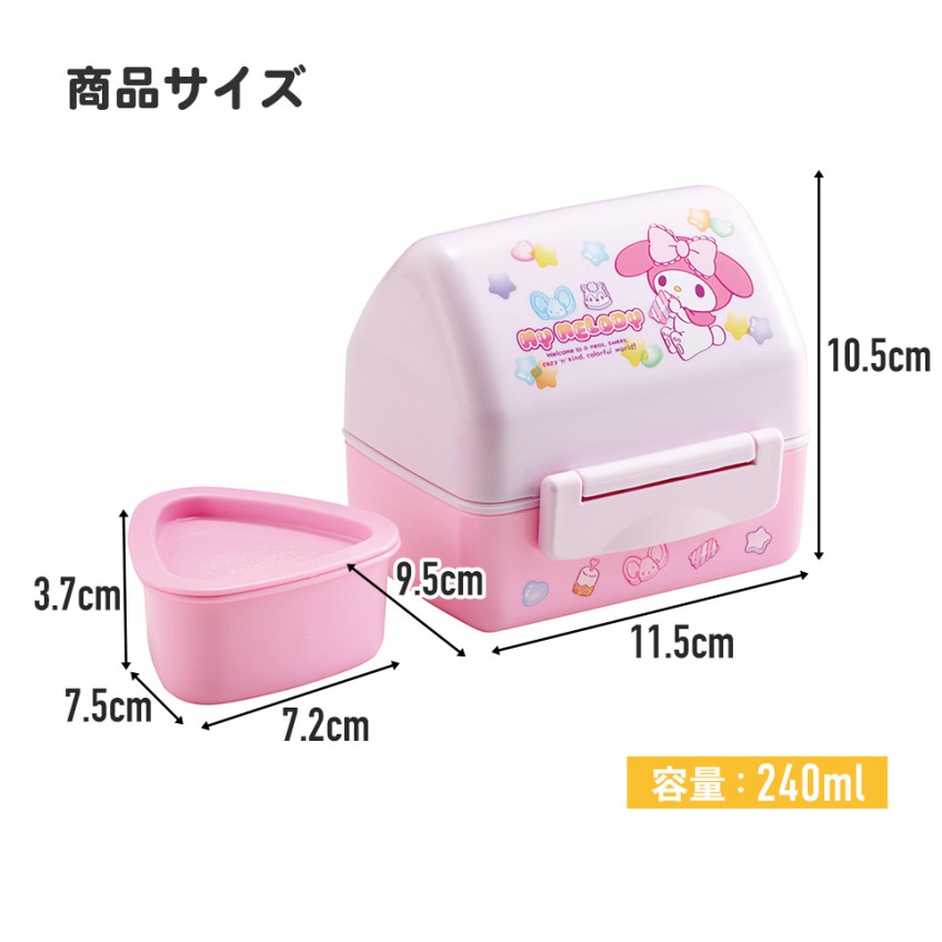 스케이터 무민 캐릭터 주먹밥 항균 도시락 POT5AG - 하카타몰