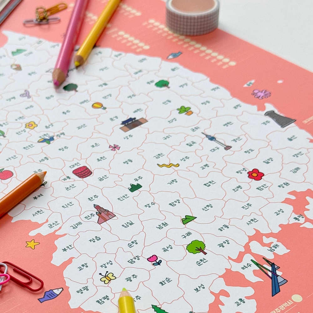 우리나라 대한민국 한국 국내 커플 여행 색칠지도 전국 남한 관광 행정 지도 심플블루 A4