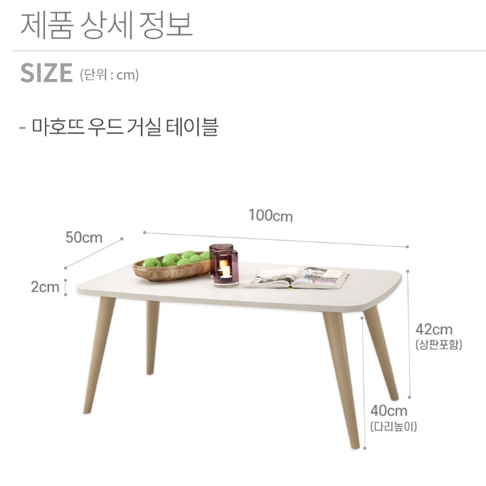 로우 거실 낮은테이블 거실용탁자 좌식식탁 원룸테이블