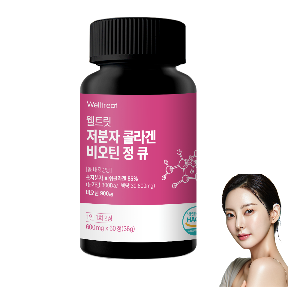 웰트릿 저분자 콜라겐 비오틴 정 큐 3통