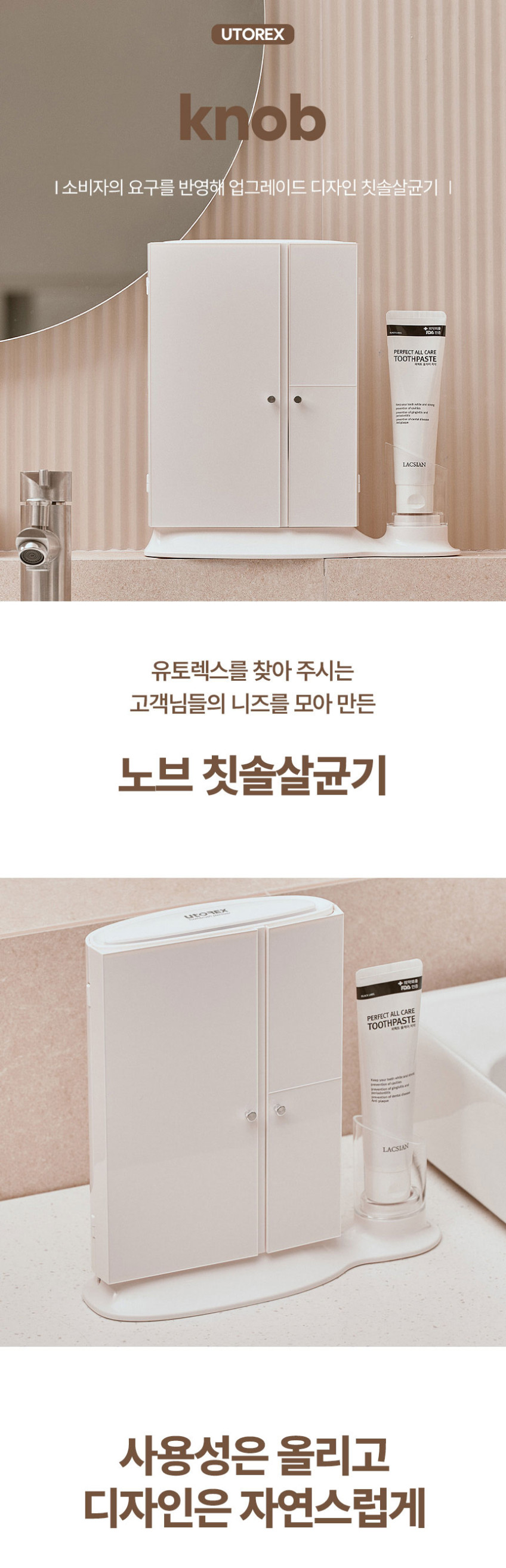 히팅 건조 전신형 칫솔살균기 24시간 75도 히팅 건조 편리한 도어 손잡이 단품 판매처 상세 정보 이미지 2