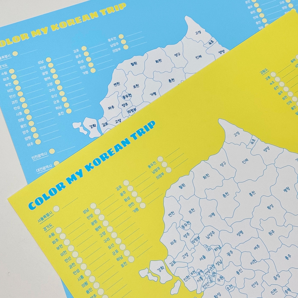 우리나라 대한민국 한국 국내 커플 여행 색칠지도 전국 남한 관광 행정 지도 심플블루 A4