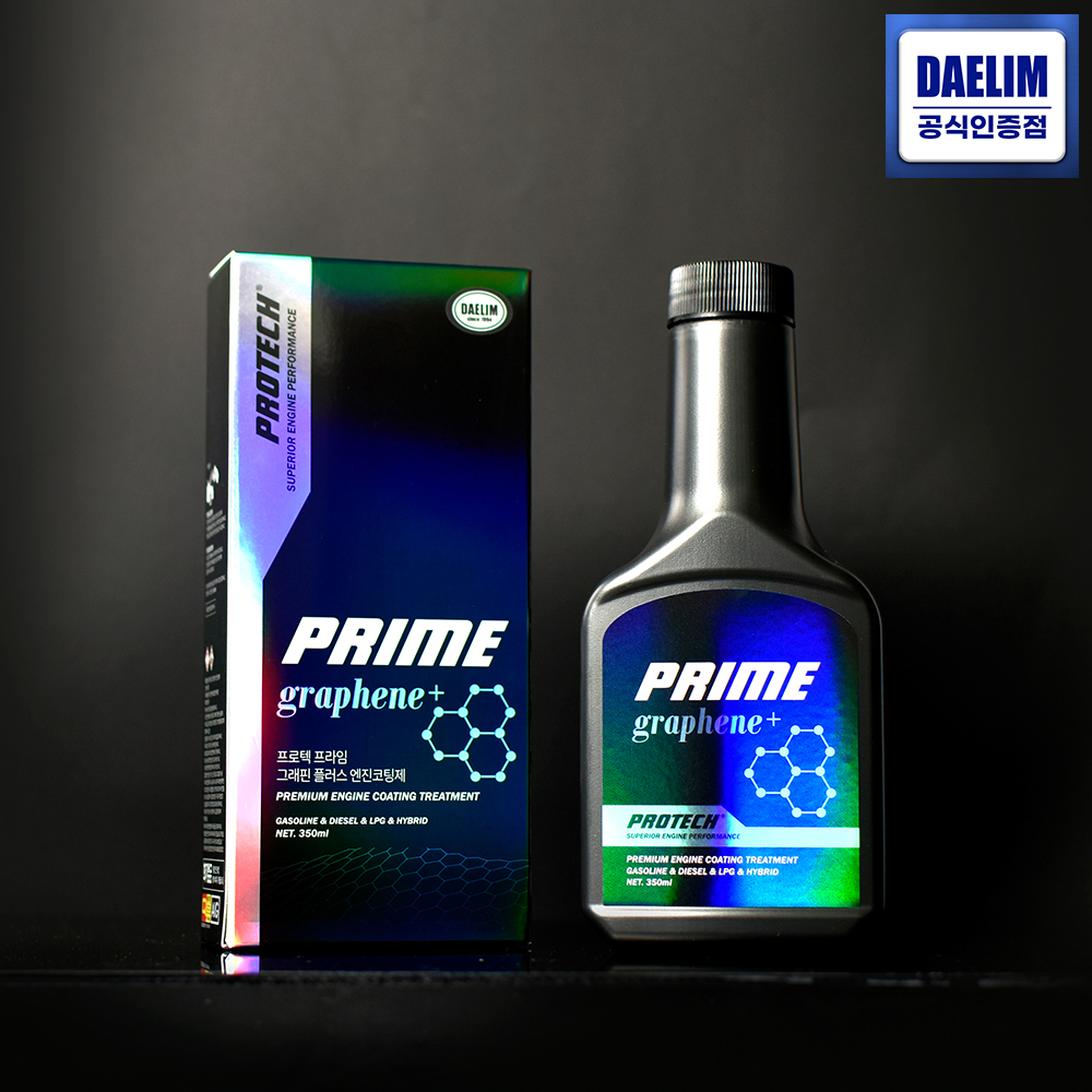 (세차타월 증정) 대림 프로텍프라임 엔진코팅제 첨가제 보호제 350ml - 상세 이미지 3