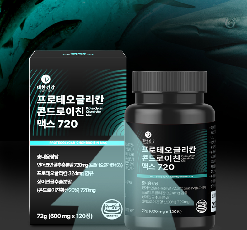 콘드로이친프로테오글리칸정 120정 2000 콘도로이치 1200 - 상세 이미지 4