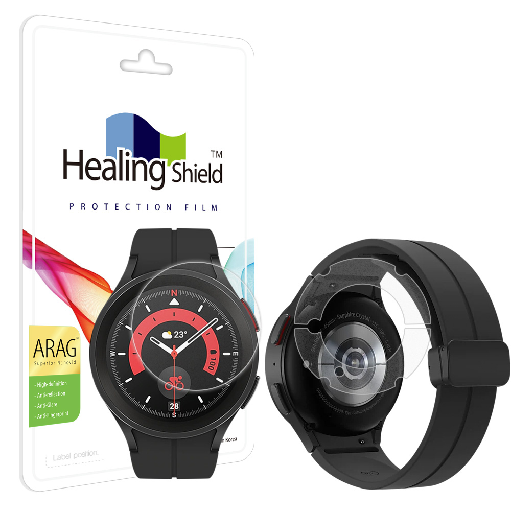 갤럭시워치5 프로 45mm ARAG 고화질 저반사 액정보호필름 2매 무광후면필름 2매