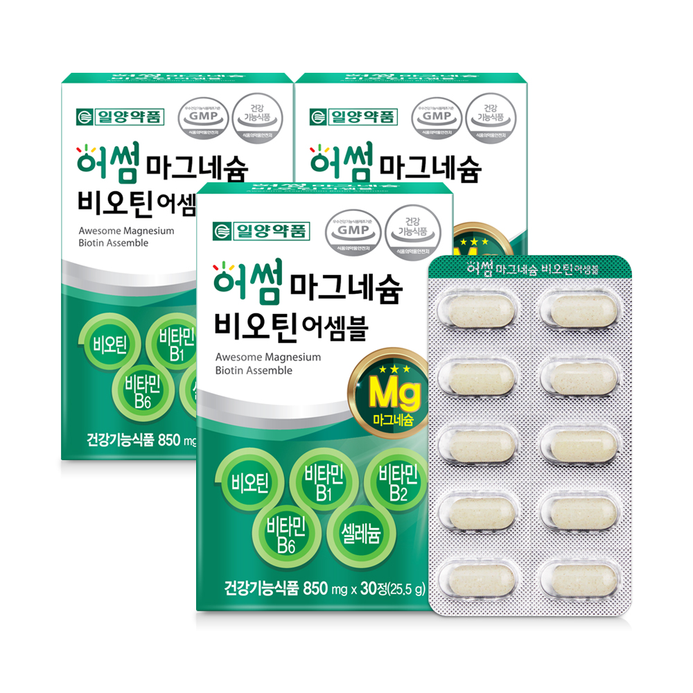 일양약품 산화 마그네슘 영양제 6개월분 비오틴 비타민b 컴플렉스 셀레늄 - 상세 이미지 2