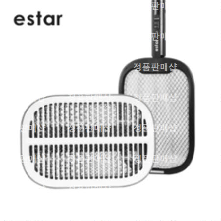 이스타 2in1 트랩&핸디폴더 모기퇴치기(충전식) / ESK-SB6509