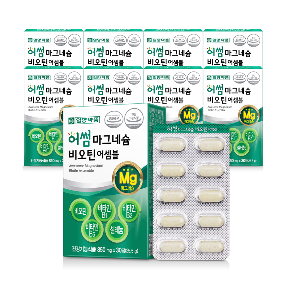 일양약품 산화 마그네슘 영양제 6개월분 비오틴 비타민b 컴플렉스 셀레늄 - 상세 이미지 3