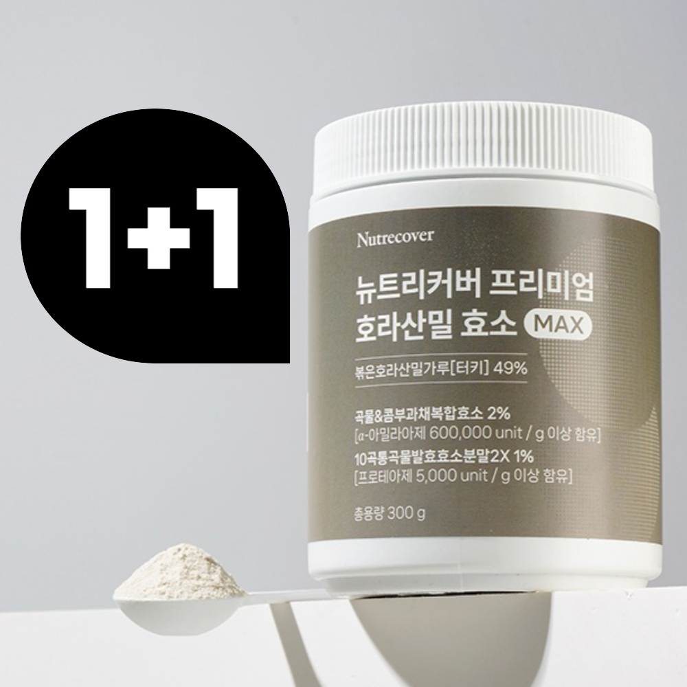 [7개월분] 카뮤트효소 분말 가루 대용량 호라산밀 카모트 카므트 300g, 2개 제품 이미지