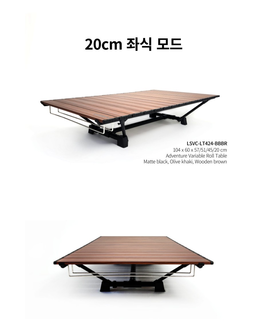 락셀 테이블 캠핑 미니 롤테이블 좌식 높이조절 메쉬망 조리기구걸이 세트 - 상세 이미지 4