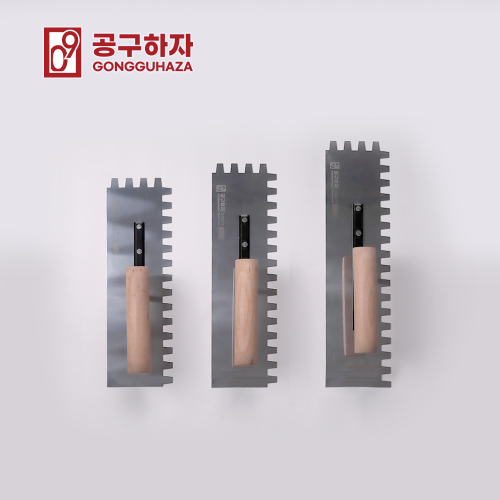 공구하자 타일 고대 흙손 미장칼 톱니 250 4mm - 상세 이미지 3
