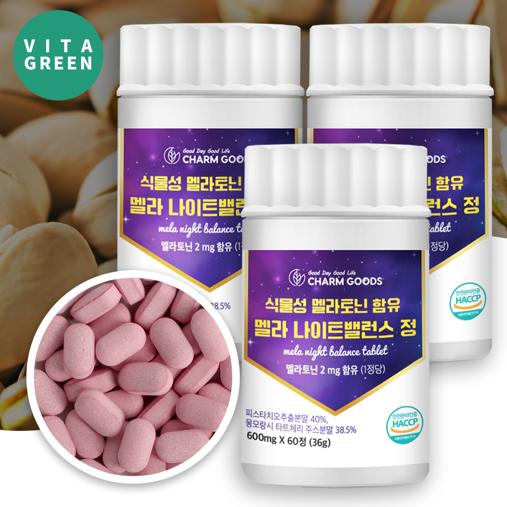 식물성 멜라토닌 2mg 피스타치오 몽모랑시 타트체리 추출물 분말 정 3박스