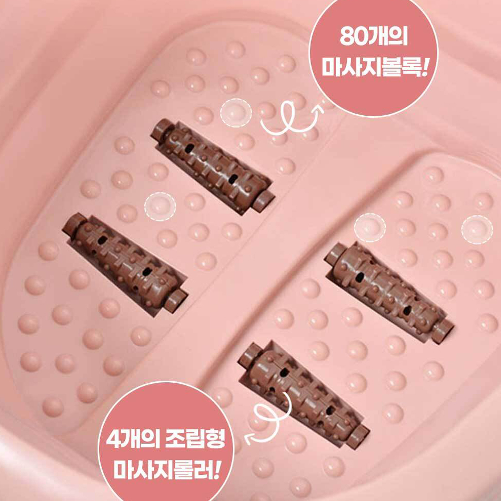 접이식 지압 족욕기 습식 발 대야 족탕기 이미지 6