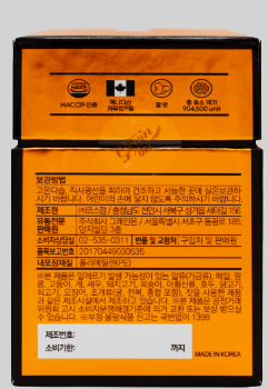트리플발효곡물효소 저분자섬유소 카무드 카무트효소100 이지혜 60포 - 상세 이미지 4