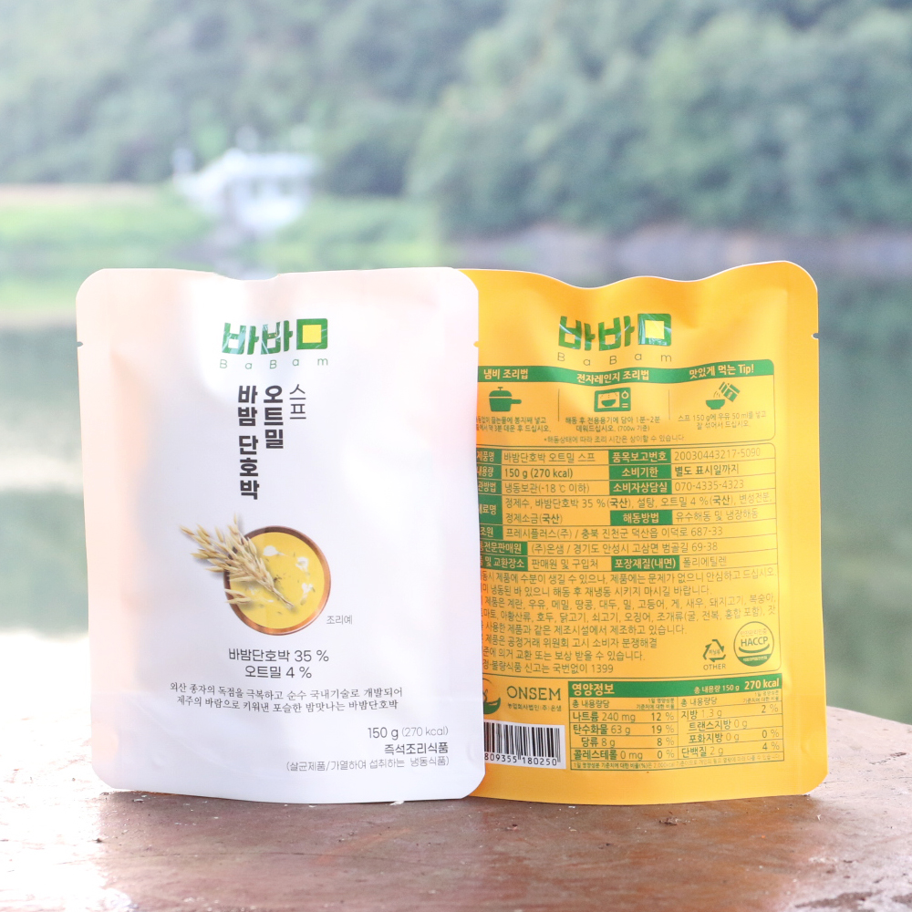바밤 단호박 오트밀 스프 냉동 아침 한끼 슈퍼푸드 간편식 150g, 10개 - 상세 이미지 2