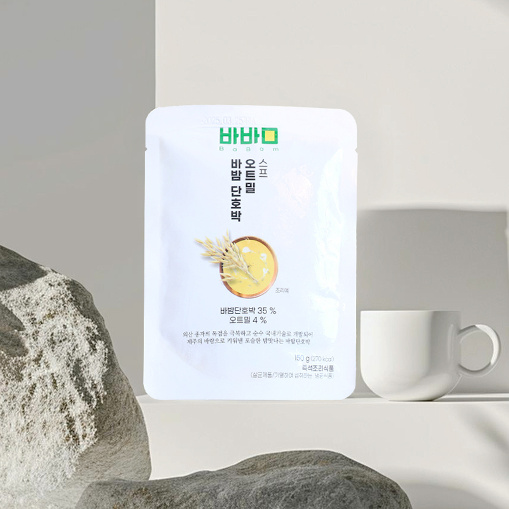 바밤 단호박 오트밀 스프 냉동 아침 한끼 슈퍼푸드 간편식 150g, 10개 - 상세 이미지 3