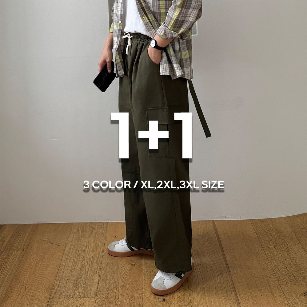 1+1 남성쿨바지 남자여름면바지 카고팬츠 - 상세 이미지 3
