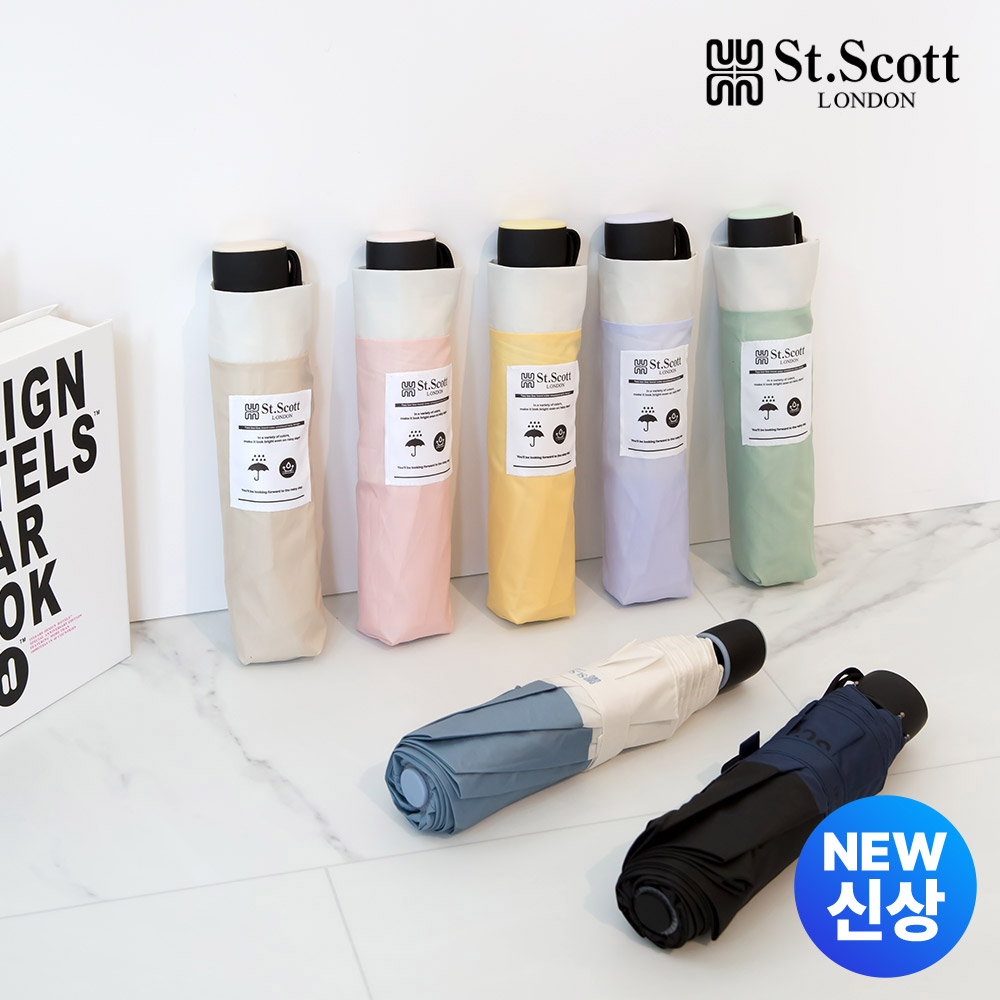세인트스코트 크로커다일 NEW 2단 3단 우산 접이식 수동 전자동 카본 초경량 우산