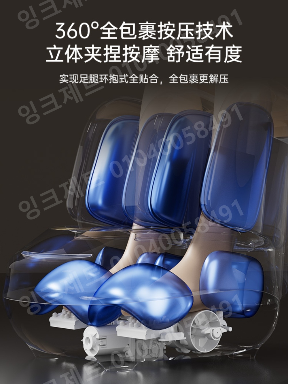 다리 마사지기 부종 붓기 공기압 종아리 피로회복 소파 - 상세 이미지 4