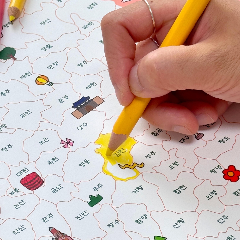 우리나라 대한민국 한국 국내 커플 여행 색칠지도 전국 남한 관광 행정 지도 심플블루 A4