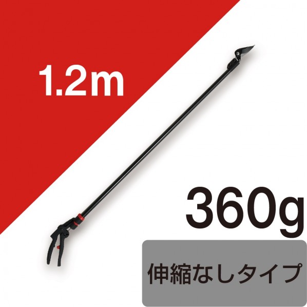 아루스 ARS 고지 장대 가지치기 가위 전문가용 1.2m 80PCC-1.2D - 상세 이미지 2