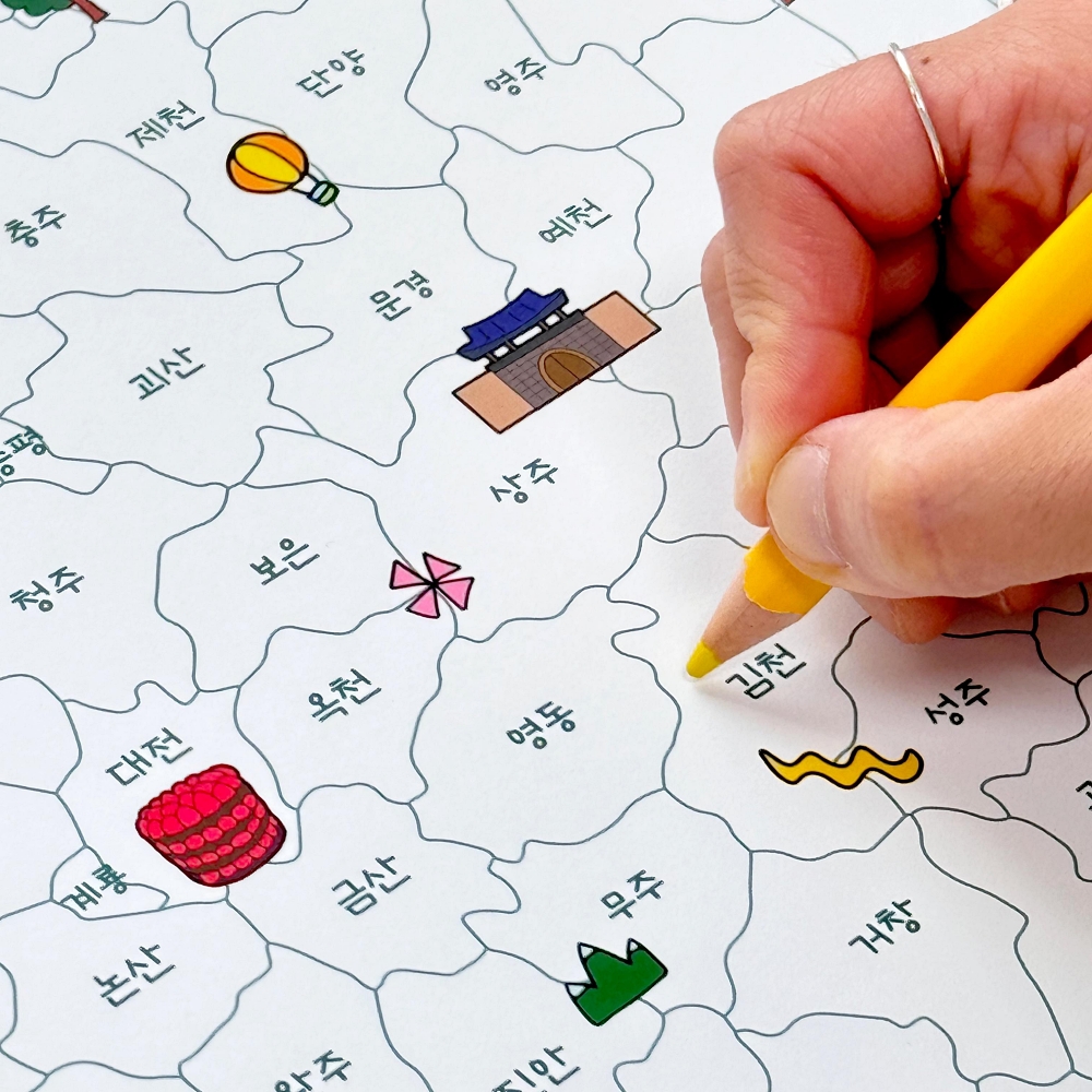 우리나라 대한민국 한국 국내 커플 여행 색칠지도 전국 남한 관광 행정 지도 심플블루 A4